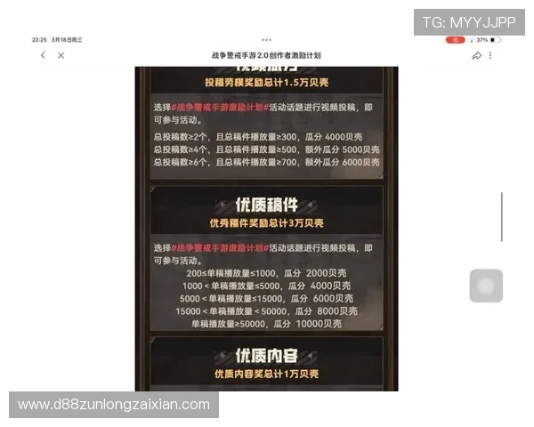 尊龙现金一下指导ag发财网,帮助玩家掌握最新的游戏技巧与实用的赚钱方法