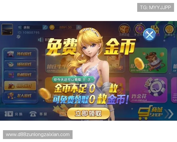 尊龙电脑版官网为玩家提供安全稳定的游戏下载与账号注册服务