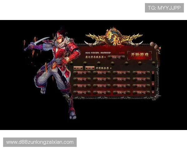 尊龙集团网页版登录官网下载安装常见问题及解决方案全解析