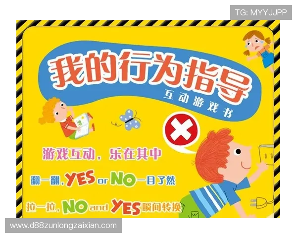 如何快速找到凯时KS手机官方地址，确保游戏体验安全顺畅的实用攻略