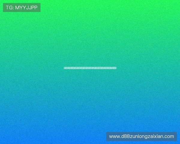 尊龙体育用户体验优化方案,探索平台界面设计与操作流程带来的便捷与舒适感